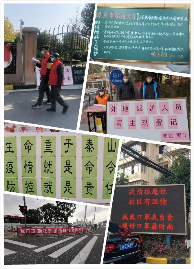 融和+韧性——“泾彩”治理的两个关键词