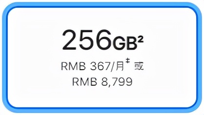 苹果13128g多少钱一台,iphone13全系价格被曝