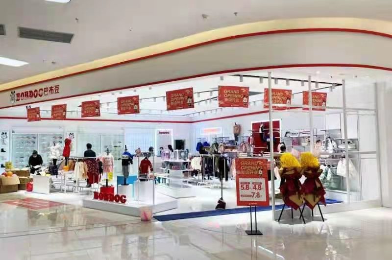 重庆金源购物中心,重庆世纪金源购物中心定位