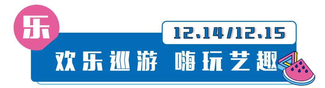 惊喜福袋1元起！TF口红套盒、AJ等任性抽！水秀天地2周年狂欢来啦