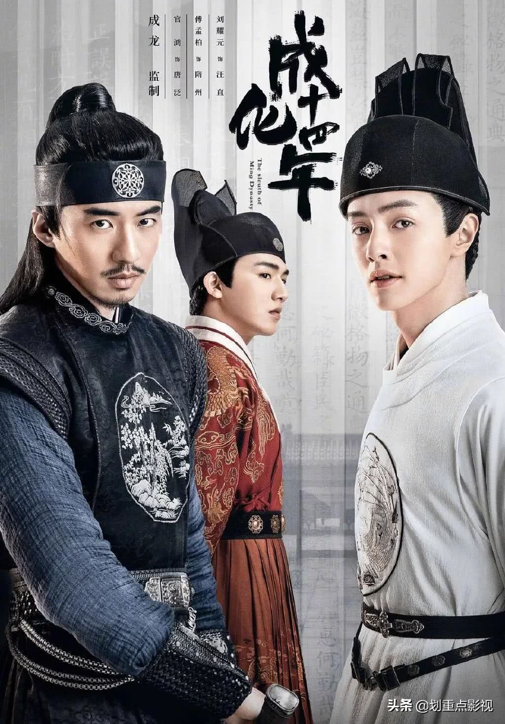 三月国产热漫推荐,三月最火的剧