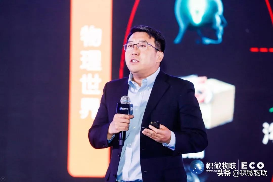 产业数字化转型现场会议,数字化转型行业峰会