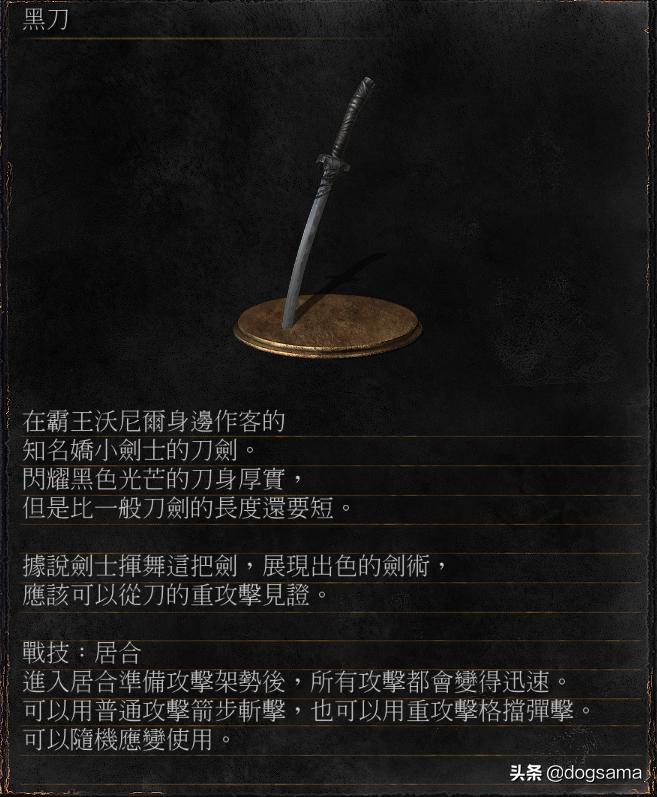 黑魂三净身小教会攻略,黑暗之魂各怪物来历