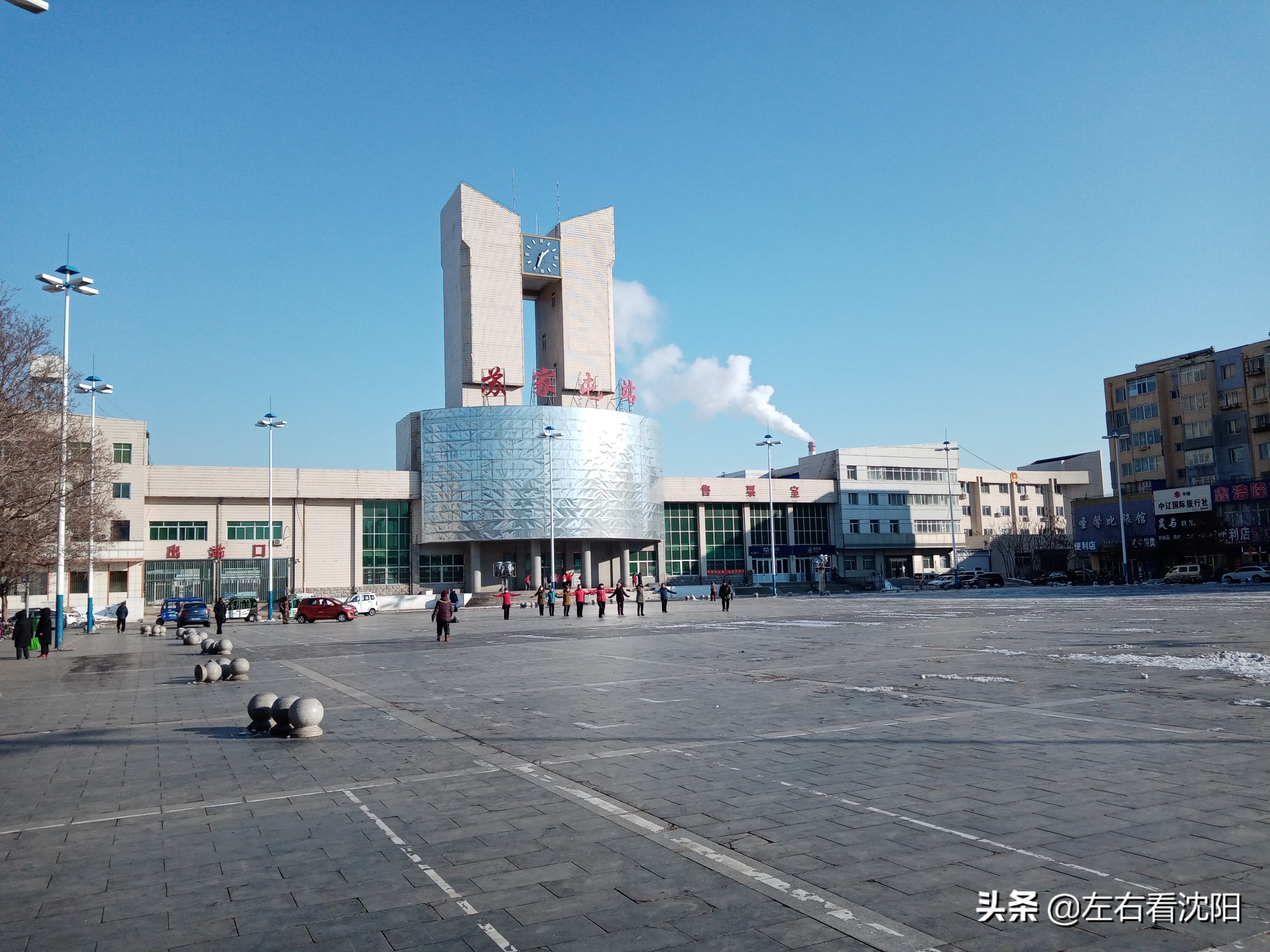 沈阳春节游玩好去处2---沈阳火车、长途汽车出行篇