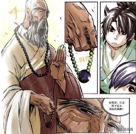 诛仙二内容详解,诛仙二深度解析