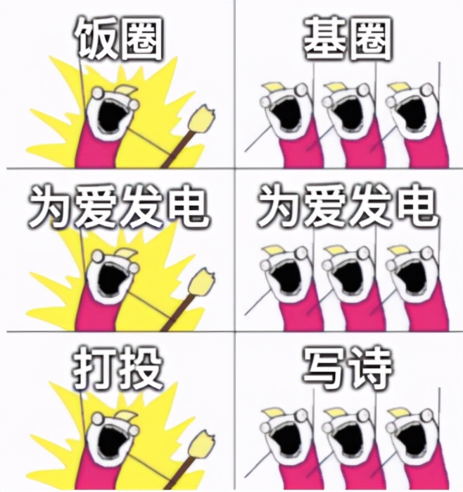 买基金就是送钱,基金打油诗