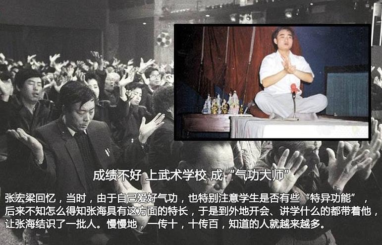 健力宝发家史详解,健力宝是怎么被整垮的