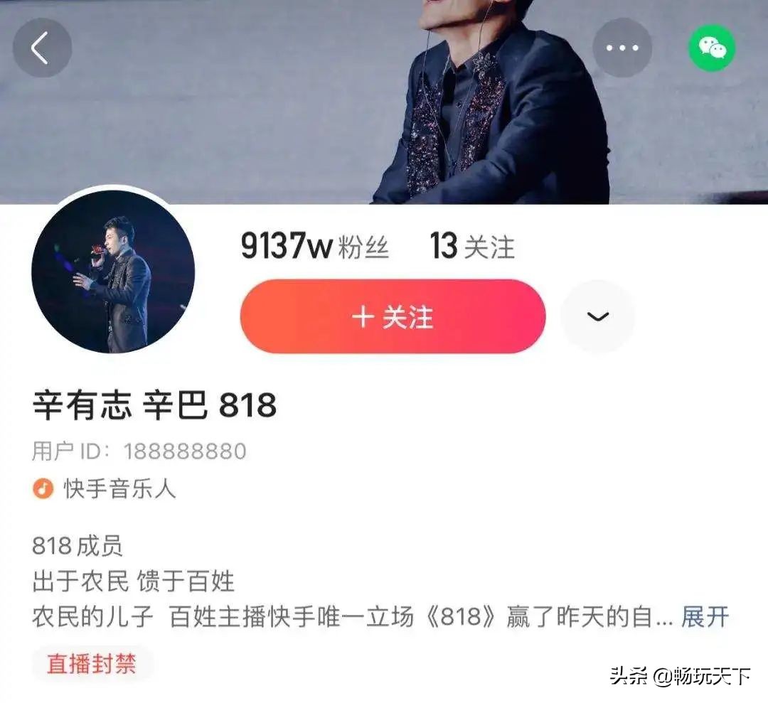 八月电商直播,八月份抖音电商排名