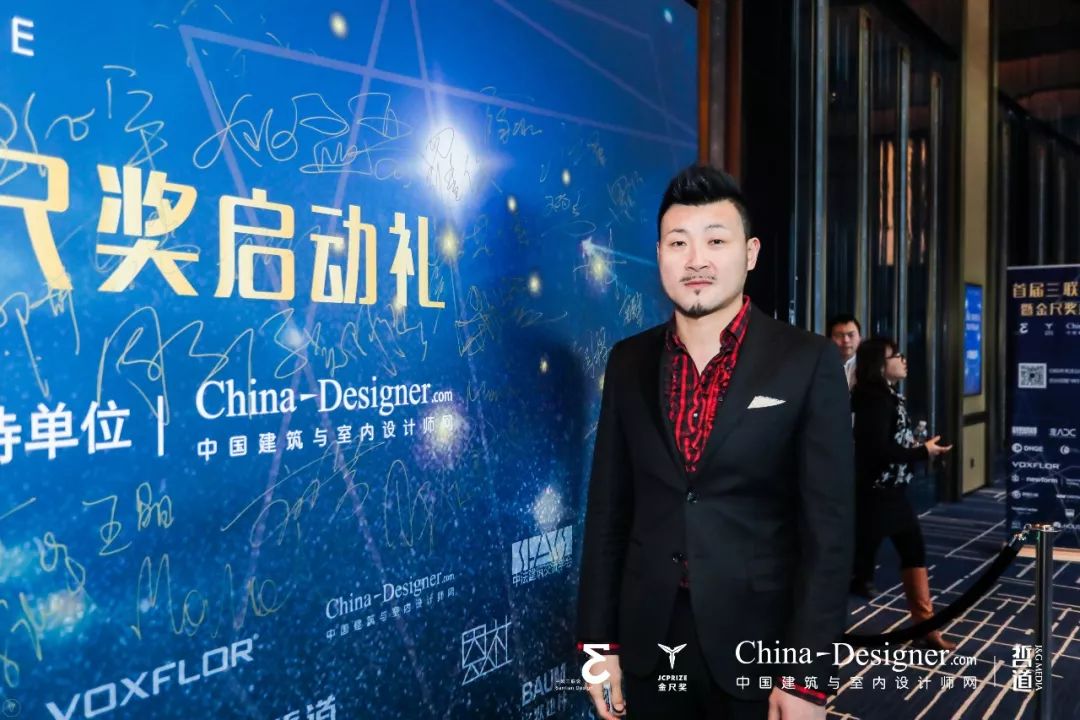 联当下,设未来丨首届设计行业年会暨金尺奖启动礼