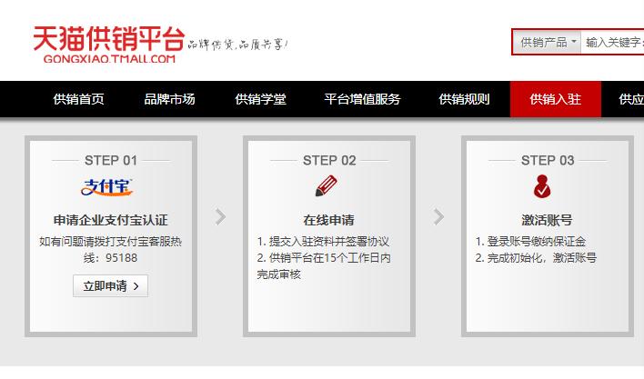 淘宝兼职新手入门教程,淘宝兼职赚钱方法和技巧