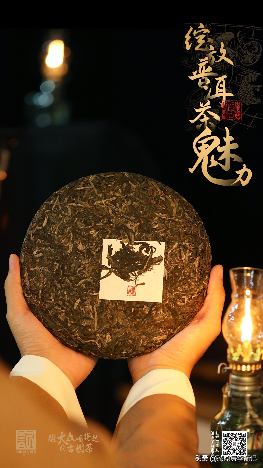 南糯山古树熟普洱茶,南糯山500年单株古树普洱茶