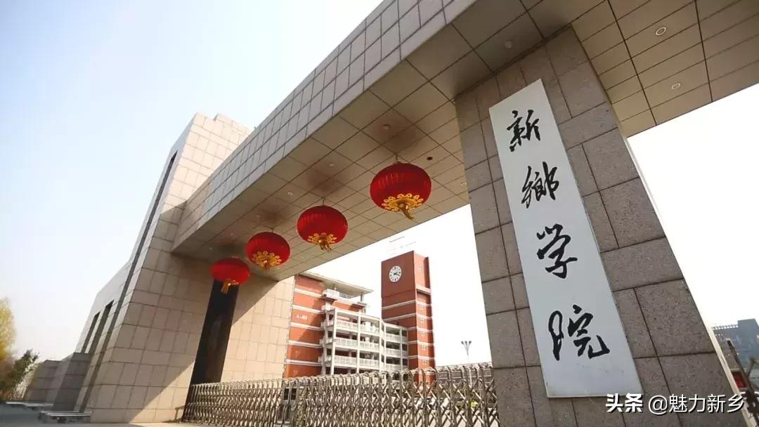 新乡故事完整版,新乡故事