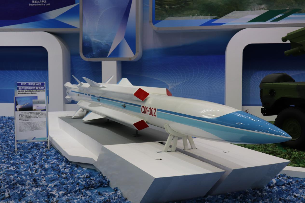 中国海防主力舰,4倍音速巡航战机