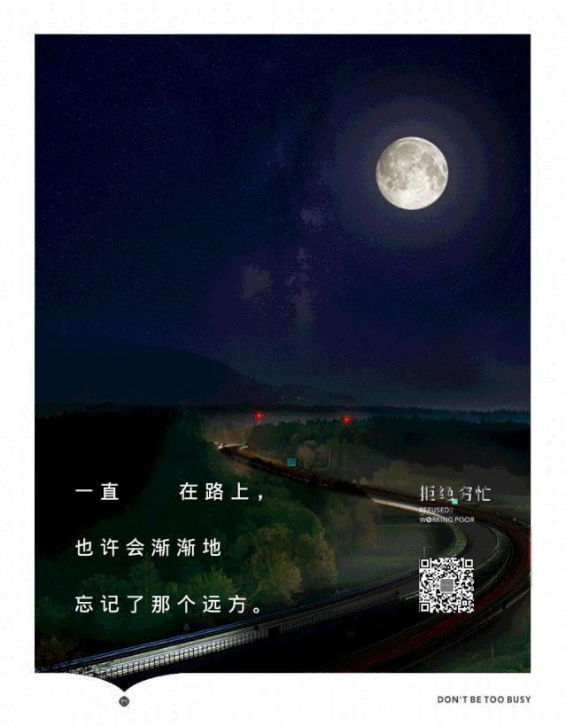 你为什么越忙越穷在线阅读,越忙越穷