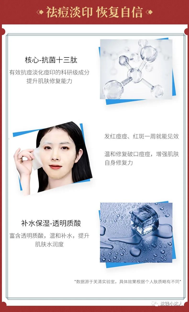 周大生项链，仁和决明子茶，飞跃帆布鞋，芙清，京润珍珠，美的