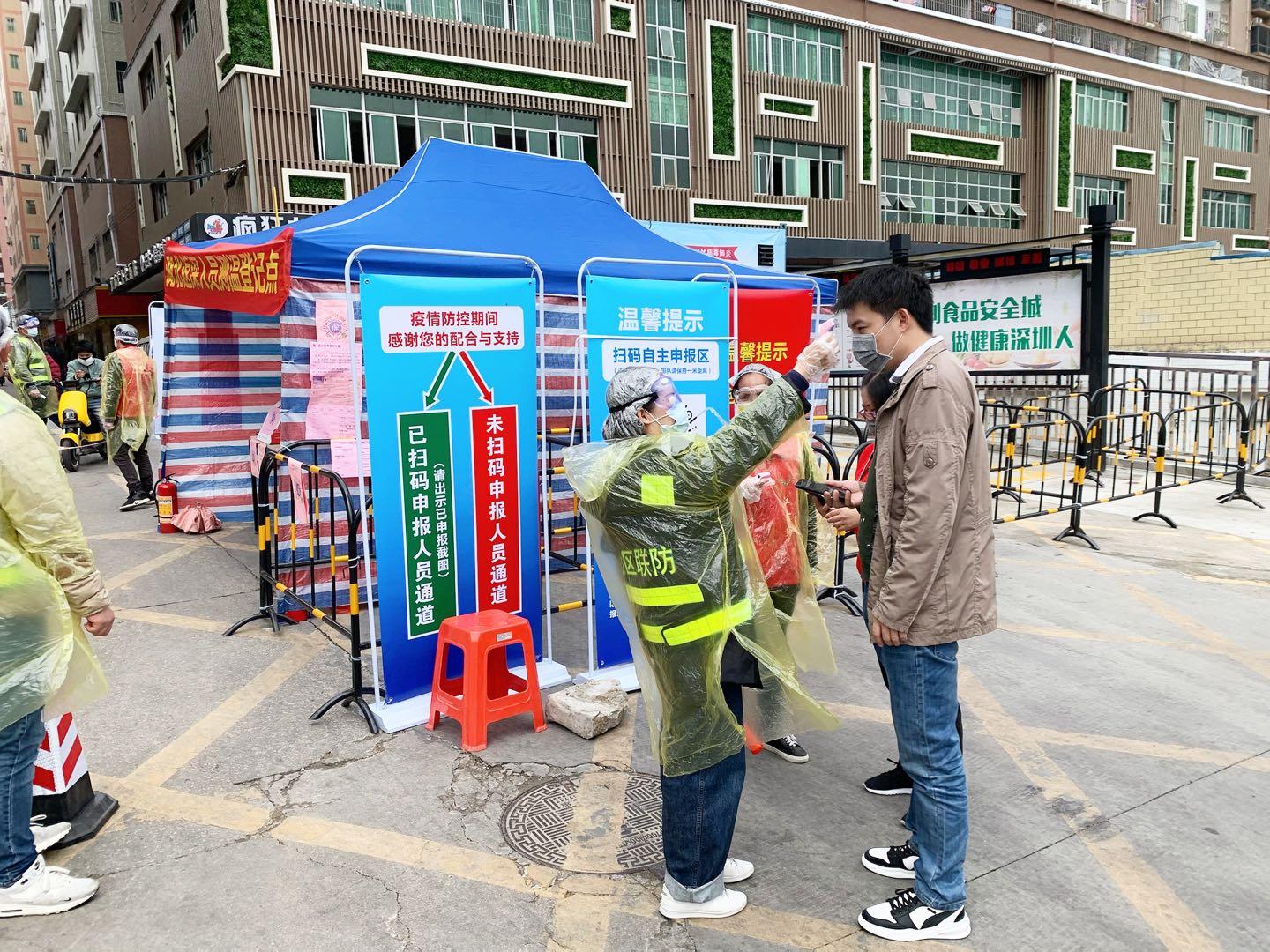 深圳抗疫十问⑤|深圳的社区防控凭什么能获五星好评?