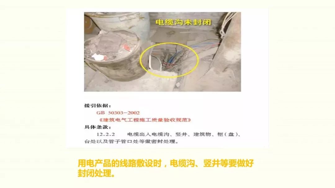 为什么采用三级配电二级保护,三级配电二级保护一般是多少米