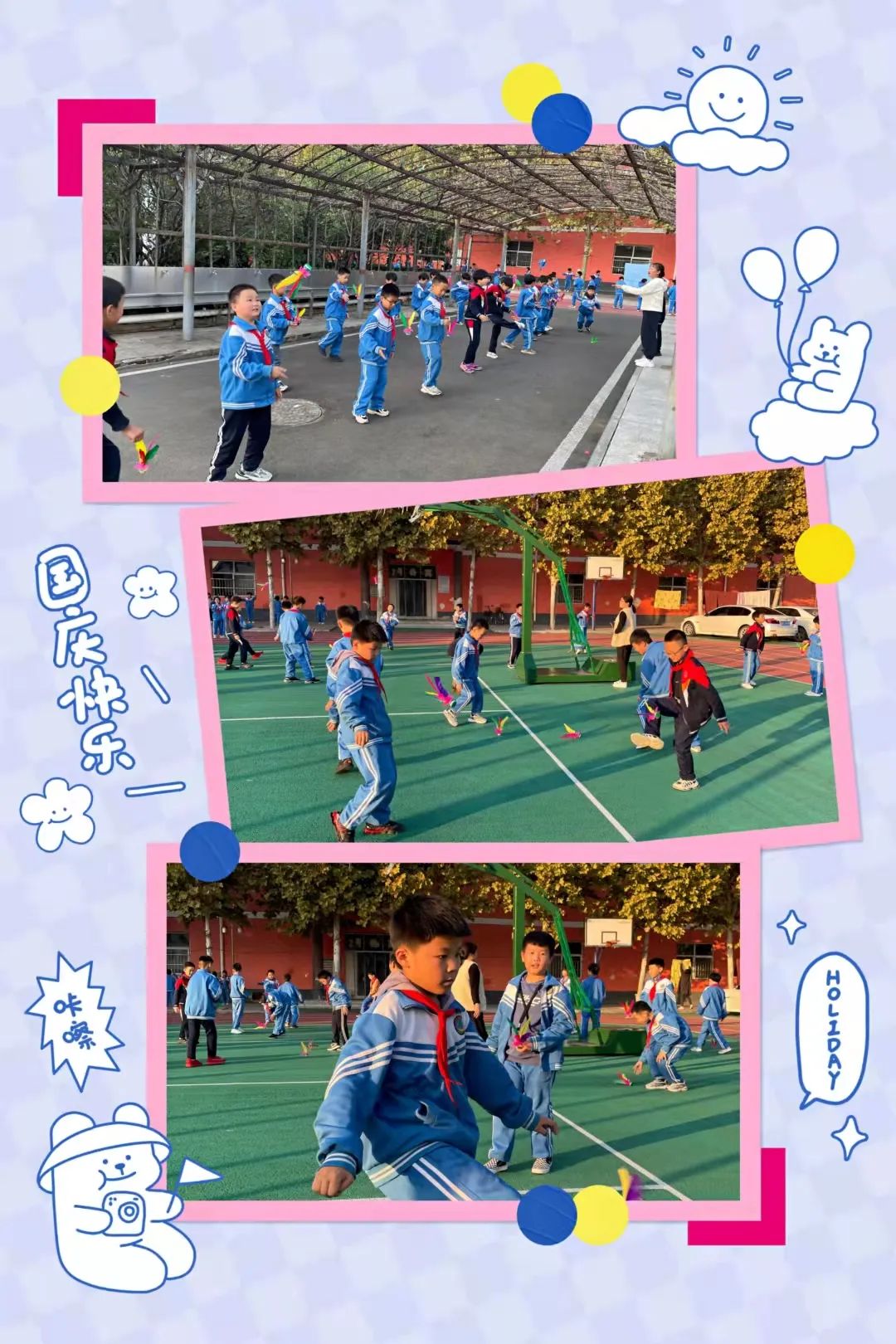 多彩校园社团展示,小学社团展示美篇