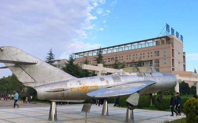 陕西最好的四个师范大学,陕西最好的十所公办二本大学