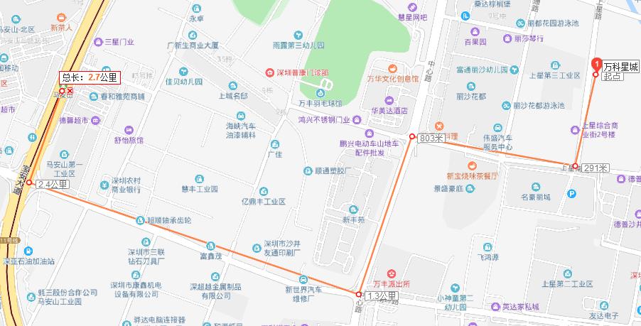 万科星城特价房,万科香蜜府开盘