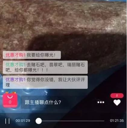 四种现场加工*局骗**，展会上看到后，有多远离它多远。