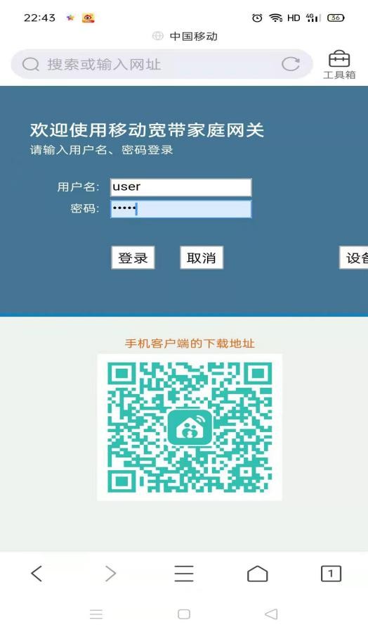 电信宽带光猫wifi老是没网,电信光猫wifi上不了网