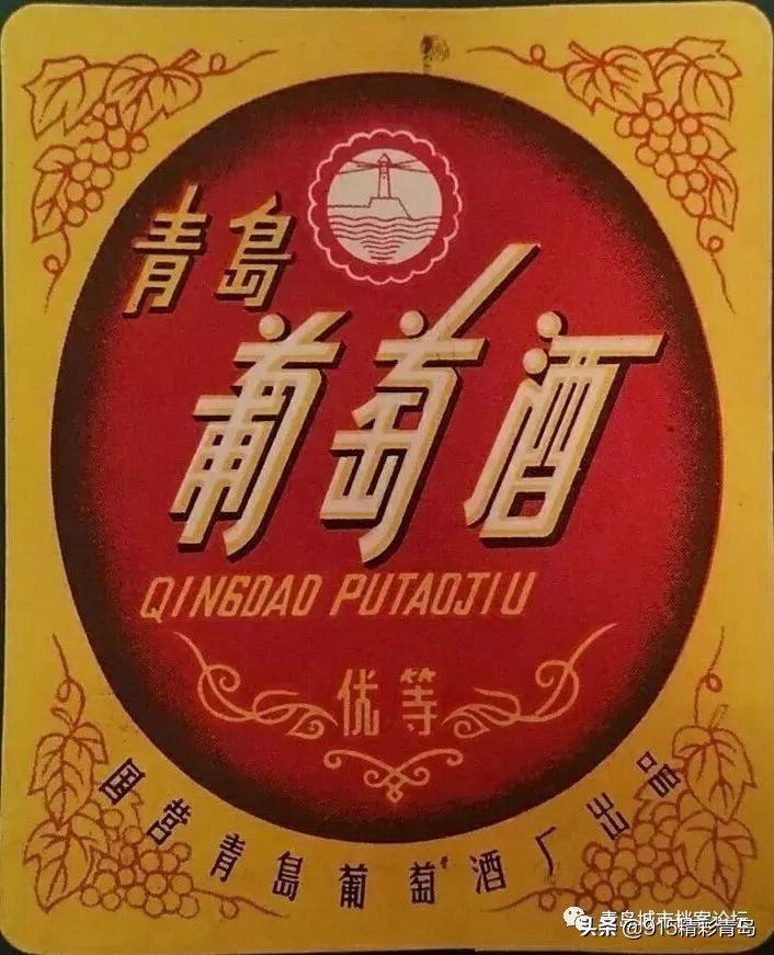 青岛葡萄酒有哪些,葡萄酒发展史青岛