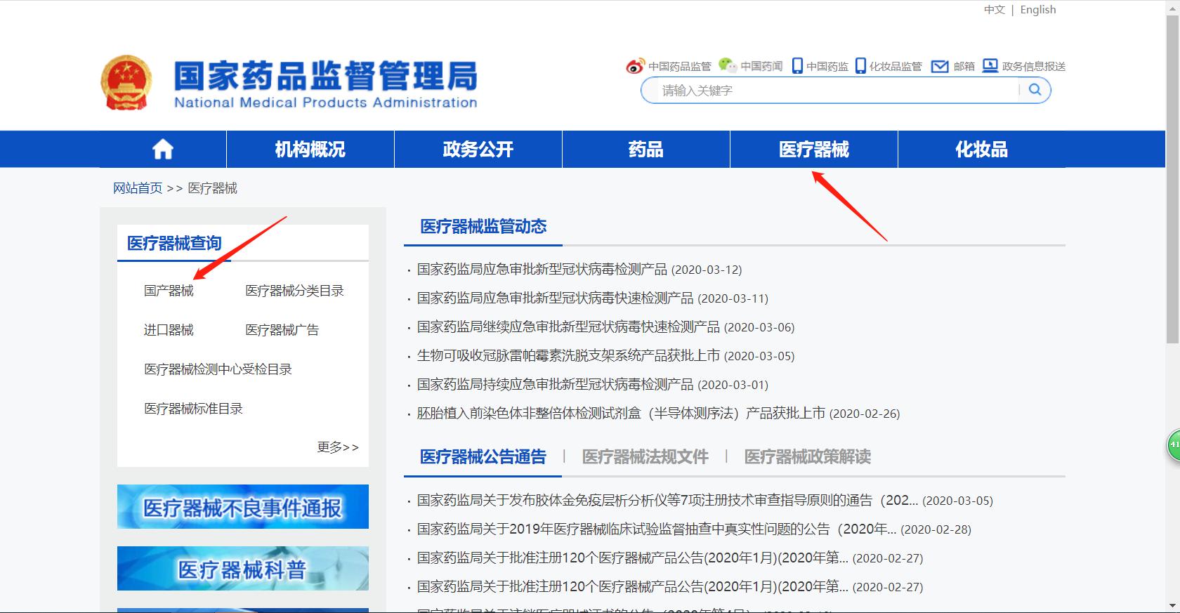 口罩现在可以出口吗,口罩可出口吗