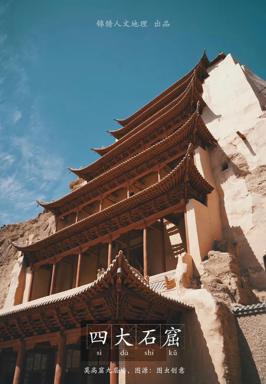 满天*佛神**的艺术殿堂，中国这四个地方太绝了