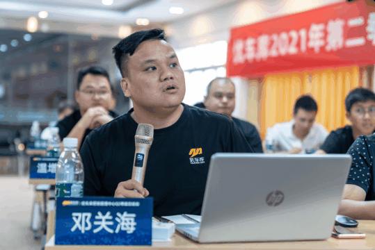 聚力前行再启新征程,凝心聚力再启航