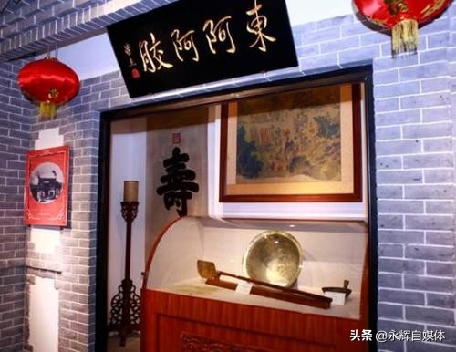 东阿阿胶股份,东阿阿胶作用