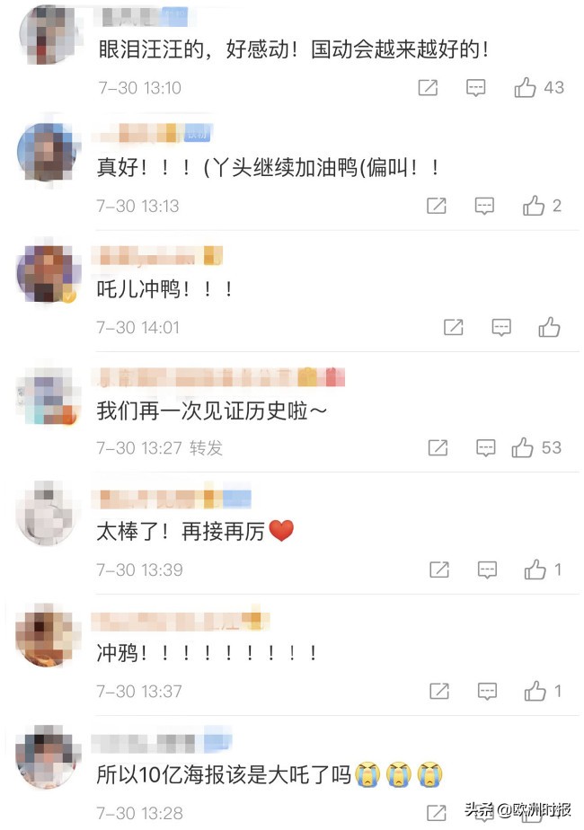 哪吒之魔童降世预告片完整版海外,老外看哪吒之魔童降世预告片