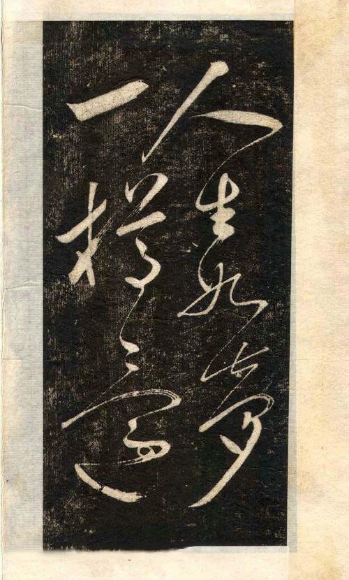 先行书写法手写,先正楷后行楷