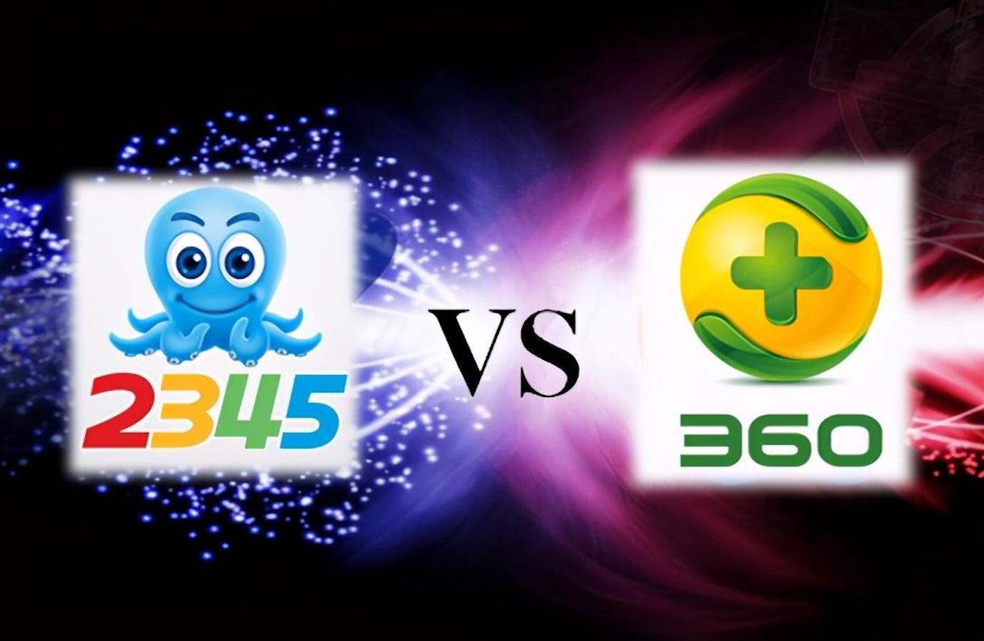 重装系统能清除2345吗,重装系统后2345还会在吗