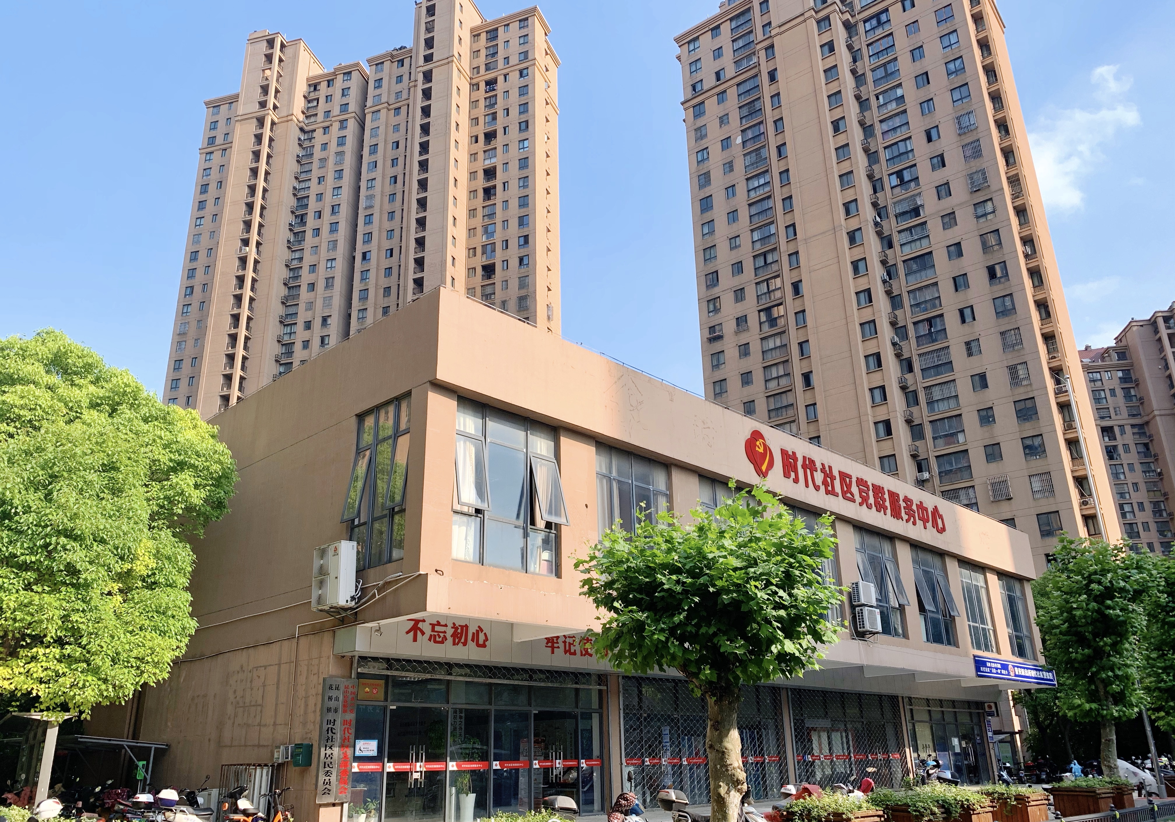 花桥2室二手房,花桥绿地启航社二手房价