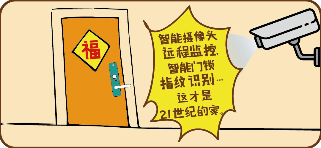 安徽移动免费宽带,移动智慧爱家宽带
