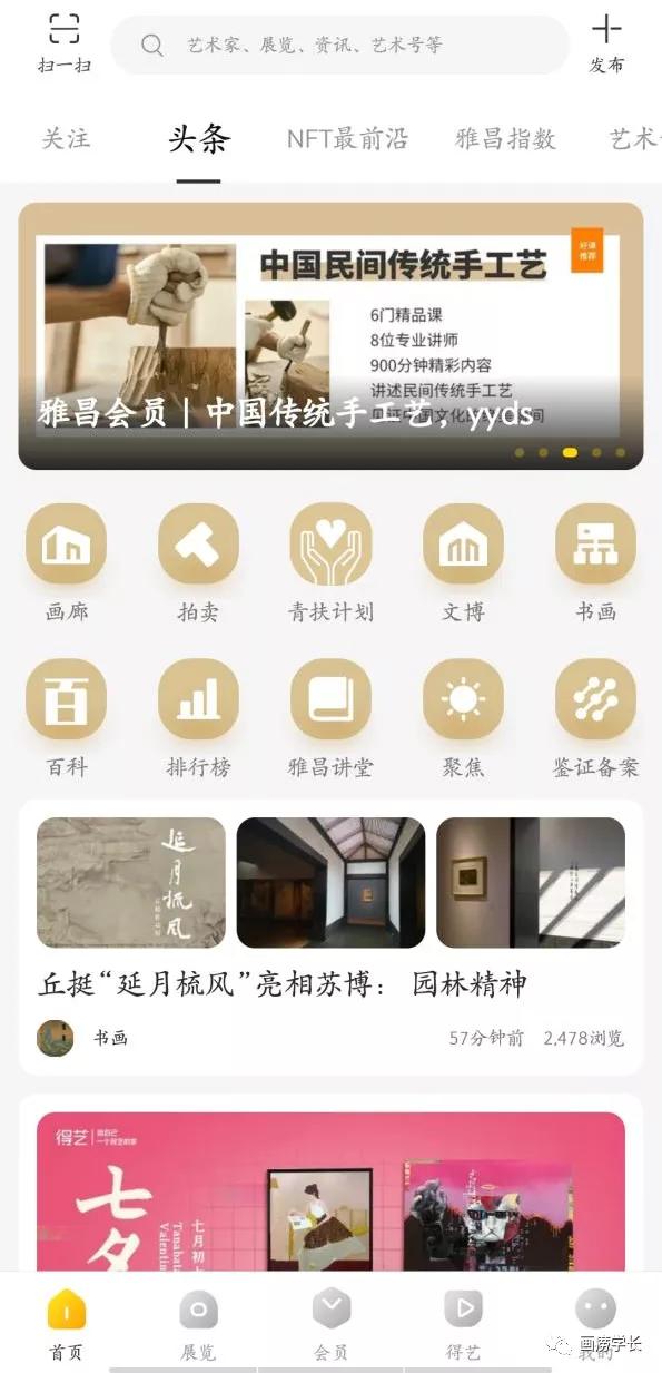 美术生要提高审美看什么,美术生必须知道的十个网站