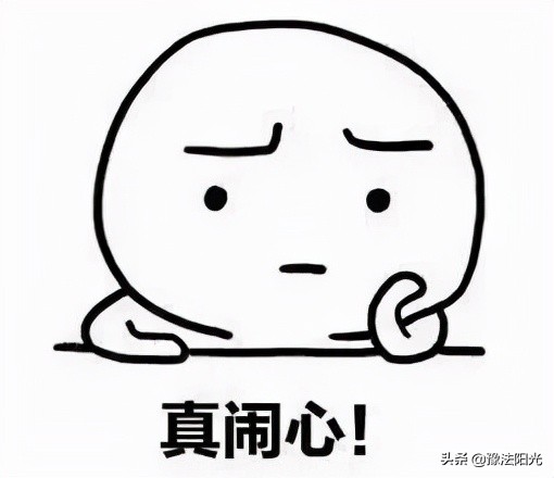 买房子未办理产权被查封,买了房子未过户受法律保护吗