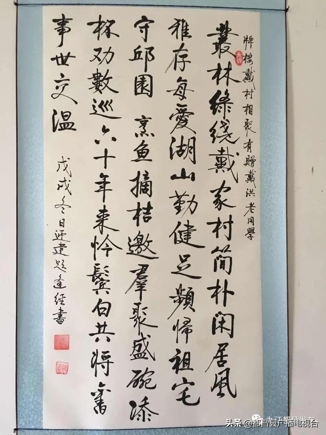 都昌县苏山乡牌楼戴村（上）：马鞍岛上凤翔飞