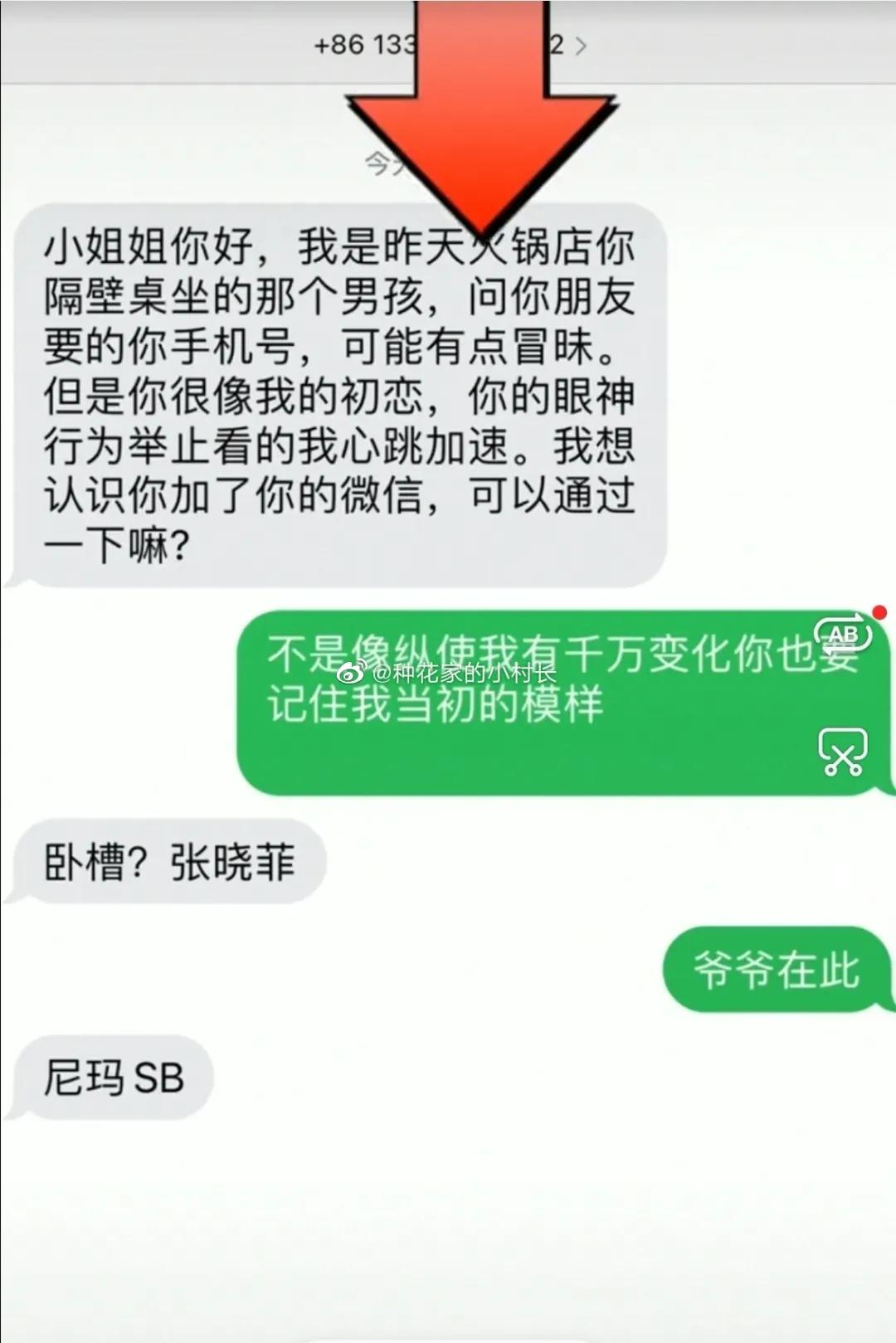 直男和直女聊天的方式,直男直女的聊天方式太真实了吧