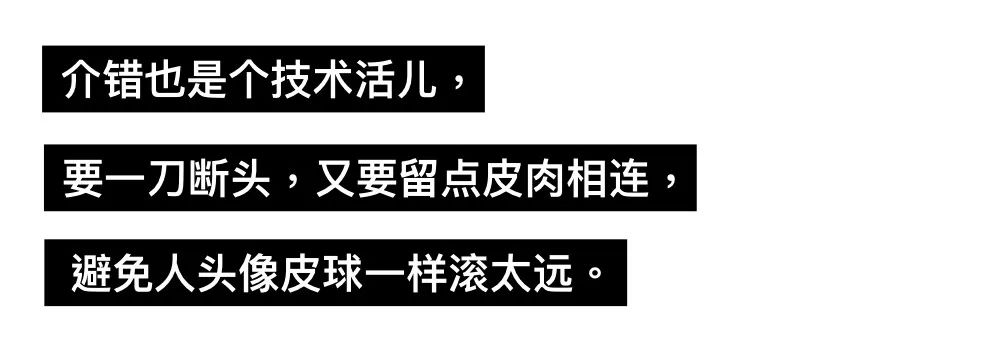 切腹漫画解读,日本人切腹的一天是怎样度过的
