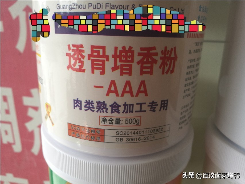 卤肉国家禁止使用的添加剂有哪些,揭秘卤菜放什么添加剂颜色更好看