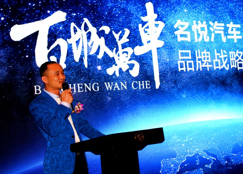 鐧惧煄姹借溅鍝佺墝,鐧惧煄涓囪溅