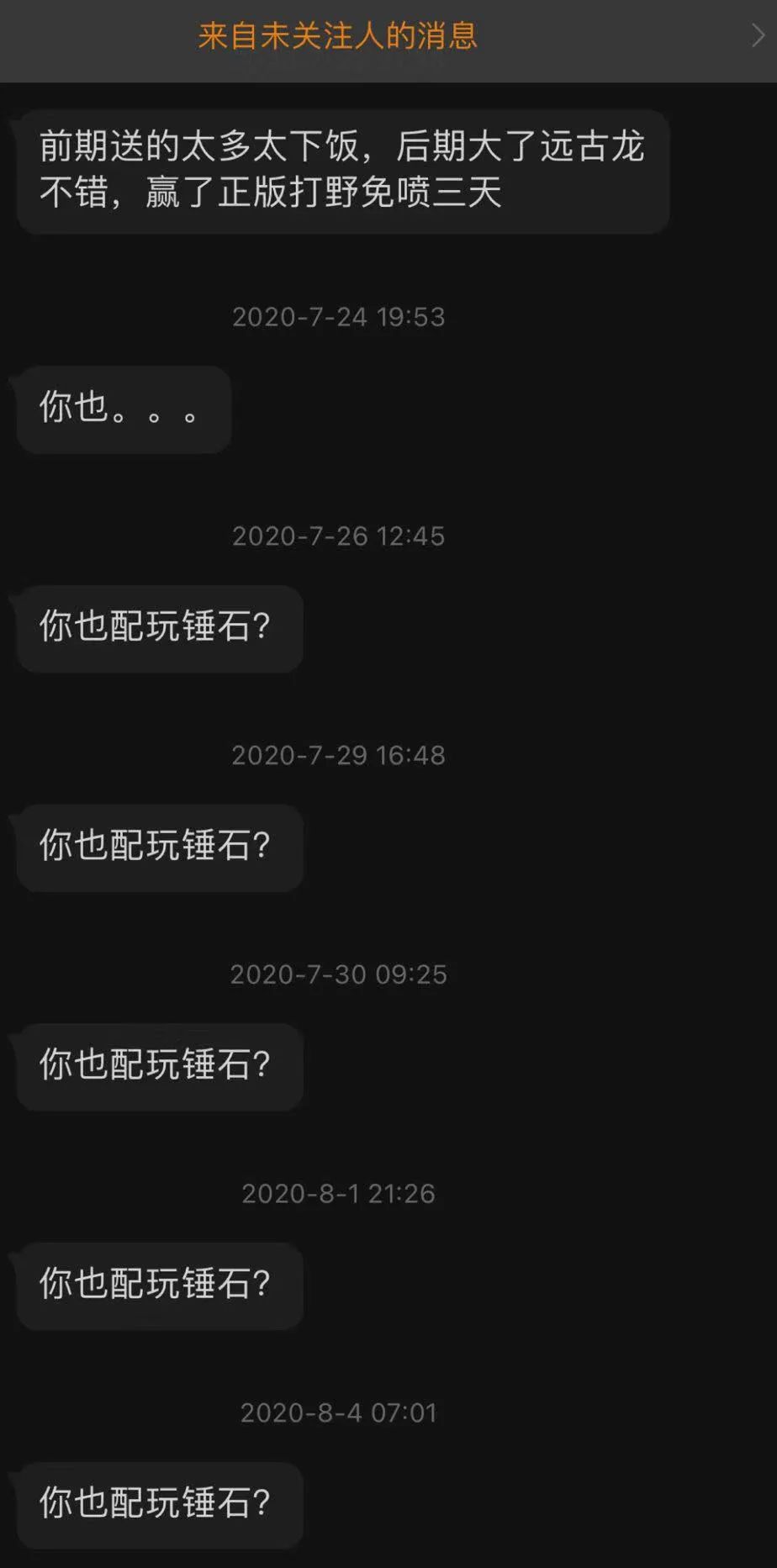 bo承认假赛,bo为什么承认自己假赛