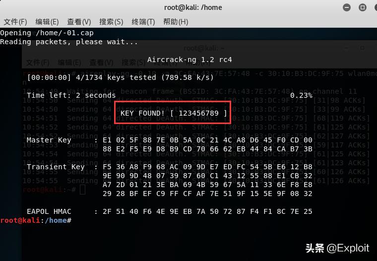 kali破解wifi握手包-GPU破解，速度翻番好几倍