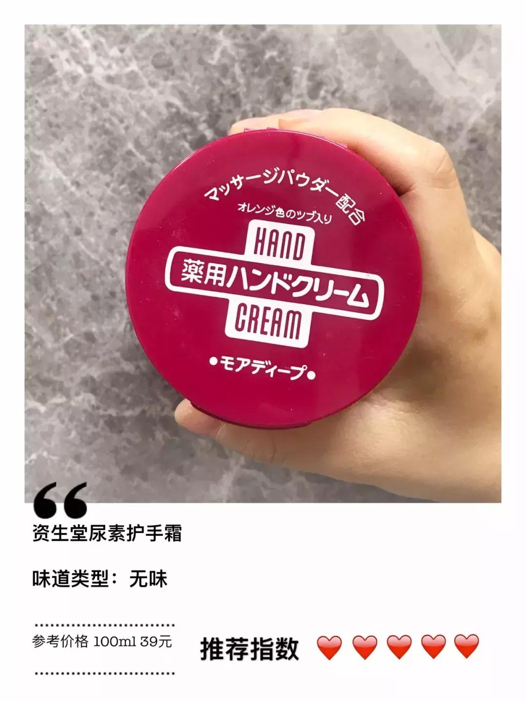 秋冬季必备好用不贵的护手霜,什么牌子护手霜好用不贵