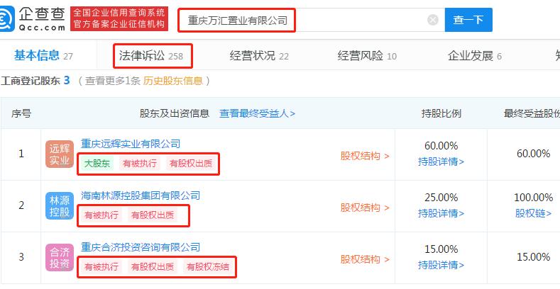 神话破灭最新价格,神话破灭的视频