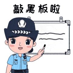 @开封人！答应我，96110一定要接！