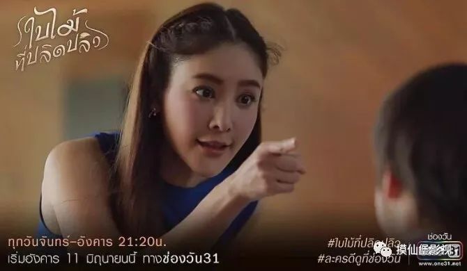 当有人说你家娃“不男不女”：严肃来侃《吹落的树叶》变性话题