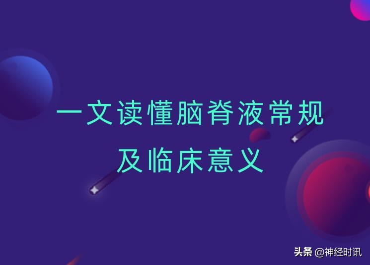 临床笔记,临床笔记完整版